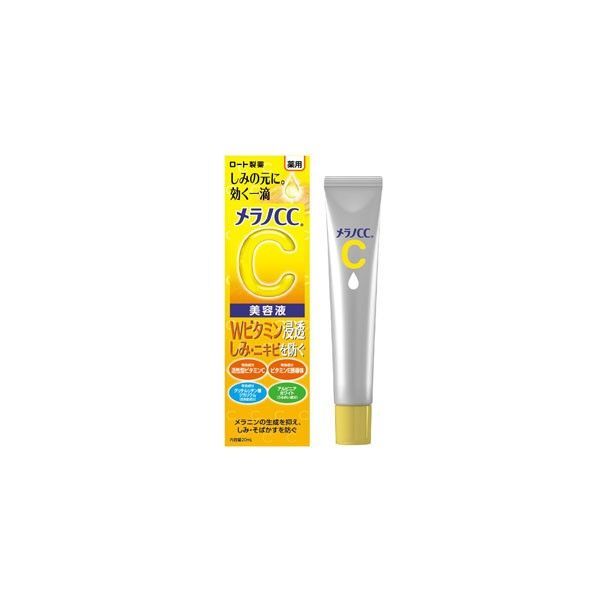 メラノCC 薬用 しみ集中対策 プレミアム美容液(20ml) ロート製薬
