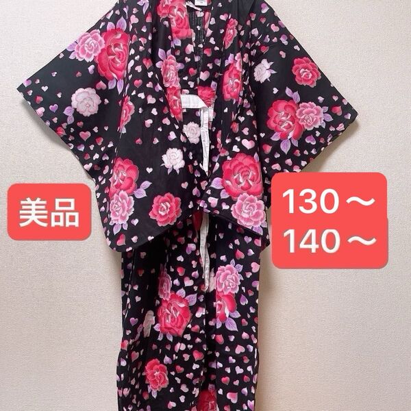 美品浴衣 130 140 150㎝ 花柄 ハート柄大人かわいい9才〜10才#メゾピアノ Jenny Ziddy ラブトキ ナルミヤ