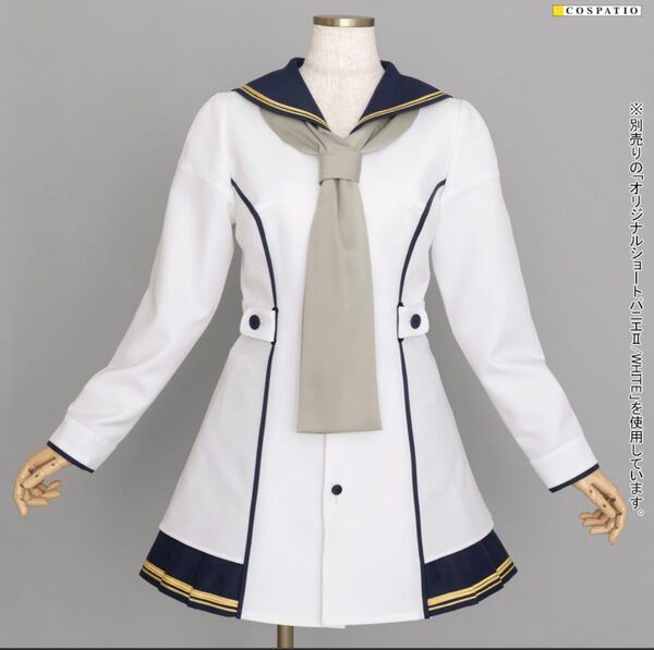 COSPATIO コスパティオ 艦これ 雪風改二 制服セット XLサイズ コスパ COSPA コスプレ 衣装 ワンピース