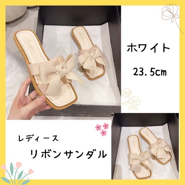 サンダル レディース 黒 リボン 旅行 海 プール 夏 靴 ぺたんこ おしゃれ