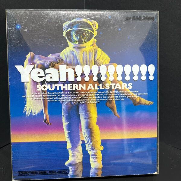 海のYeah!!サザンオールスターズ