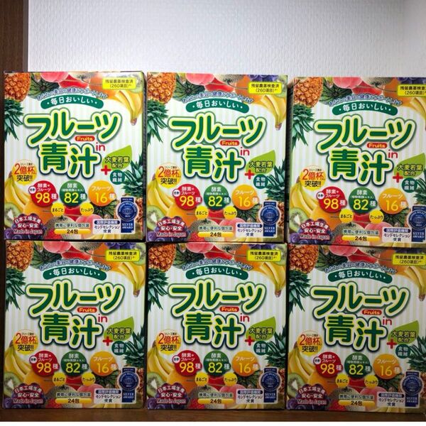 新品 フルーツ青汁 6箱セット 青汁 大麦若葉 フルーツin青汁24包