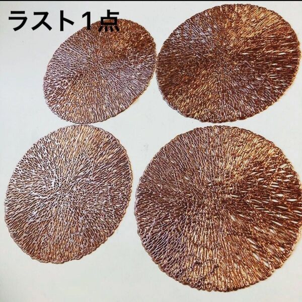 新品 コースター メタリックコースター キッチン雑貨 インテリア雑貨 4点セット おしゃれ