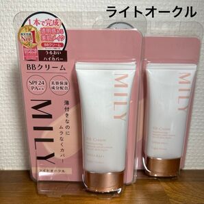 新品 ピコモンテ MILY BBクリーム 50g ライトオークル 2点セット