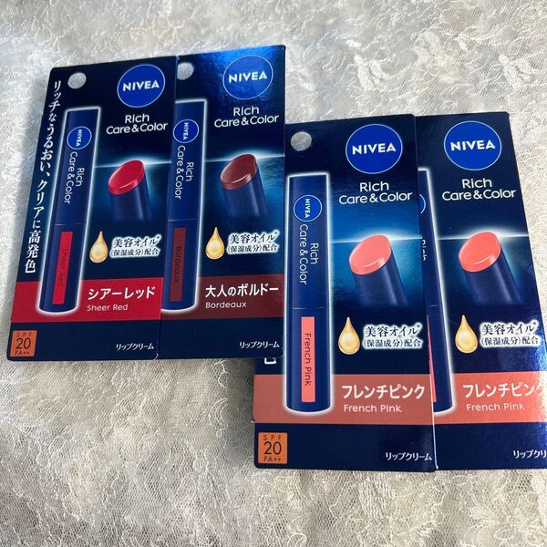新品 ニベア NIVEA カラーリップ リッチケア 4本セット まとめ売り