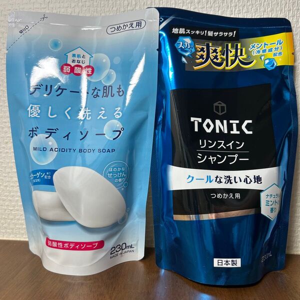 新品 弱酸性ボディーソープ トニックシャンプー 詰め替え用 2点セット