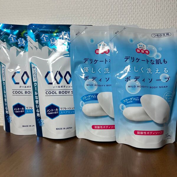 新品 COOL クールボディーソープ 弱酸性ボディーソープ 4点セット ボディソープ 詰め替え