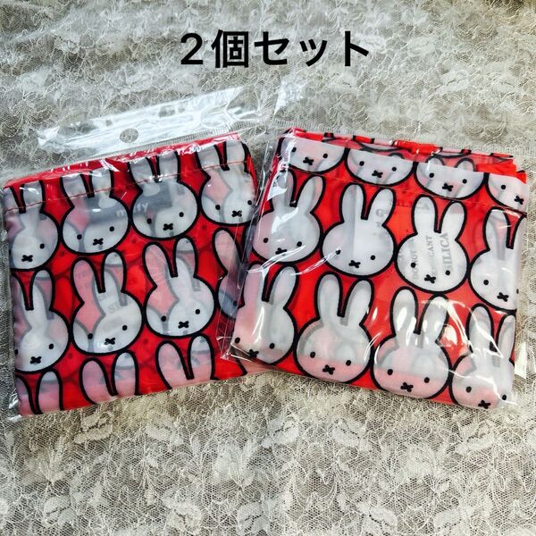 新品 ミッフィー エコバッグ 2個セット ショッピングバッグ