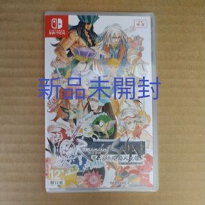 新品未開封 海外製 ロマンシングサガ ミンストレルソング リマスター 日本語対応 ニンテンドースイッチ Switchソフト