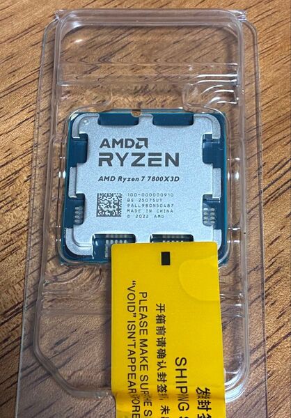 【新品バルク】AMD Ryzen 7 7800X3D