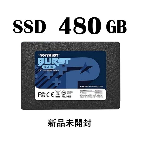 SSD 480GB(新品未開封)