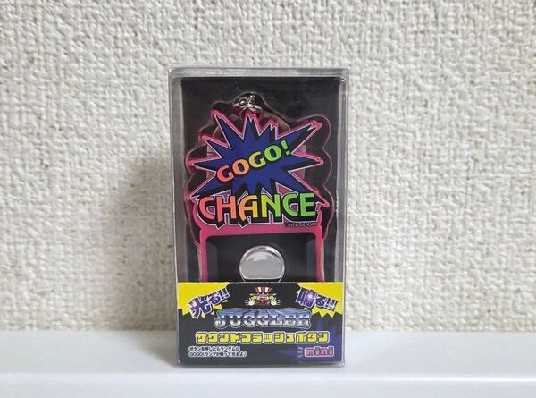 ジャグラー サウンドフラッシュボタンmini