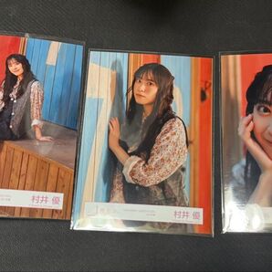 櫻坂46 村井優 UDAGAWA GENERATION 生写真