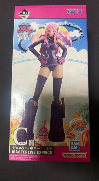 一番くじ ワンピース 未来島エッグヘッド C賞 ジュエリー ボニー MASTERLISE EXPIECE フィギュア