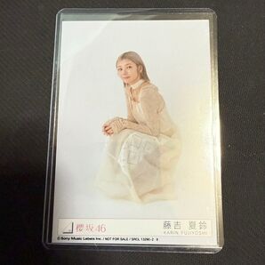 櫻坂46 藤吉夏鈴 Addiction 生写真