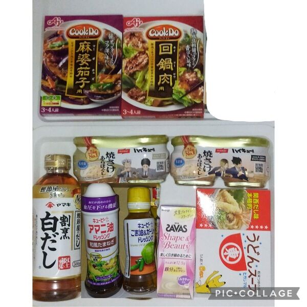 24hカウントダウン再出品可能です 食品セット 調味料 レトルト さけフレーク ザバス