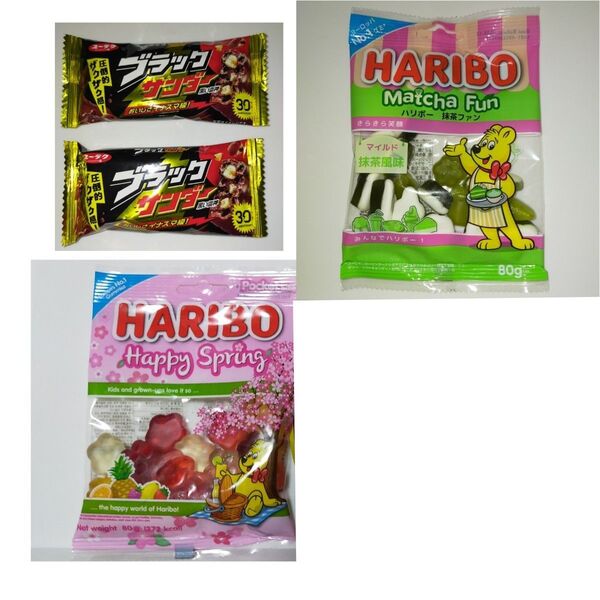 グミ チョコ セット ハリボー ブラックサンダー お菓子