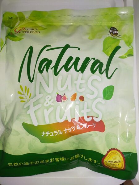 24hカウントダウンボーナス用に再出品可能です。3種のミックスナッツ 710g