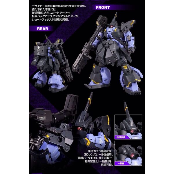 30MMプレバン限定レヴェルノヴァ陸戦強化仕様含む詰め合わせ新品未開封