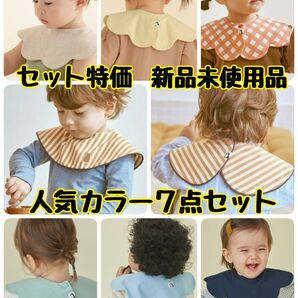 【即日発送◎】Konny コニー スタイ ローリング パイピング ブラウンストライプ オートミール7点セット