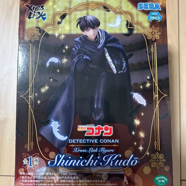 名探偵コナン Xross Link Figure 工藤新一 フィギュア