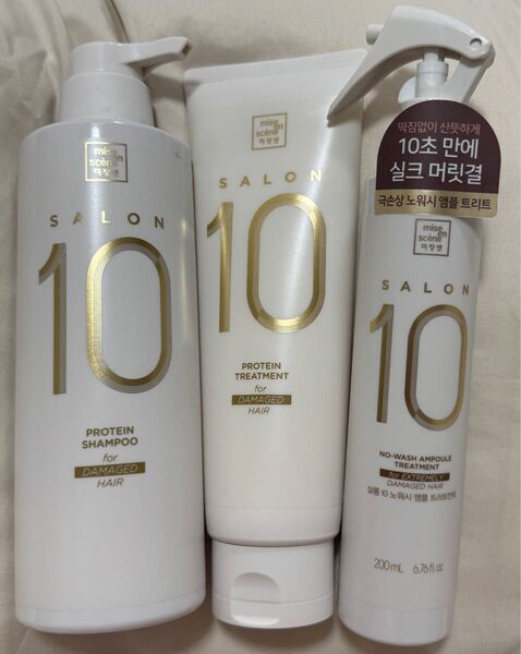 ミジャンセン サロン10 ダメージヘア用 シャンプー500ml トリートメント250ml アンプルトリートメント200ml
