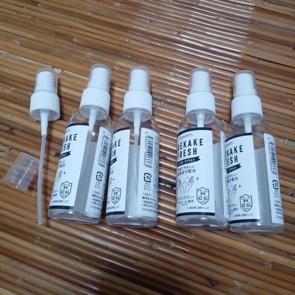 ハンド消毒スプレー空ケース4本 60ml