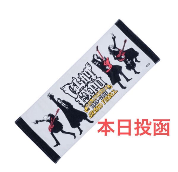 GLAY EXPO GRAND FINALE フェイスタオル ローソン GIGO ZURA マスコット