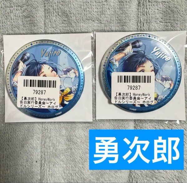 HoneyWorks 染谷勇次郎 ホログラム缶バッジ GIGO 極楽湯 ホログラム缶バッジ 缶バッジ