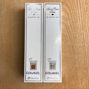 オーラルケア アパガードリナメル 120g 2本
