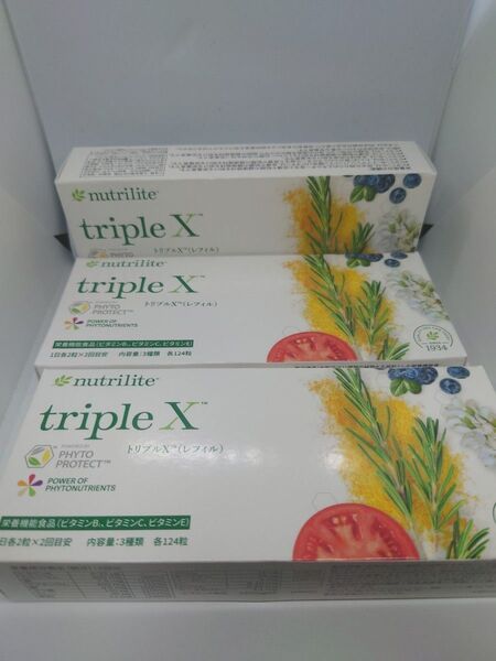 【アムウェイ】トリプルX 3個 【未使用品】 ニュートリライト