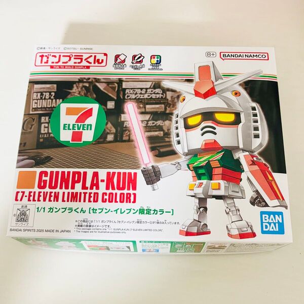 新品未開封 1/1ガンプラくん セブンイレブン限定カラー 1箱
