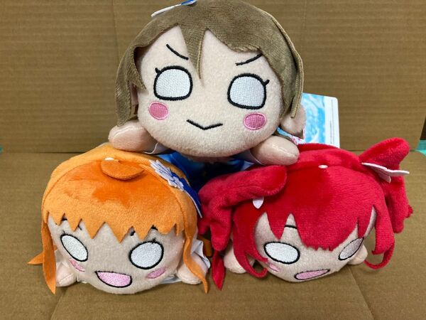 ラブライブサンシャイン! 寝そべりぬいぐるみDREAMY COLOR 3種セット新品タグ付き