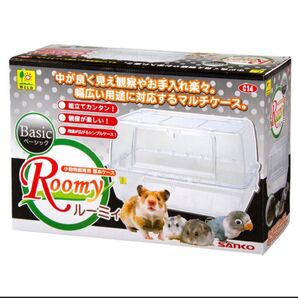 SANKO サンコー ルーミィ ベーシックC14