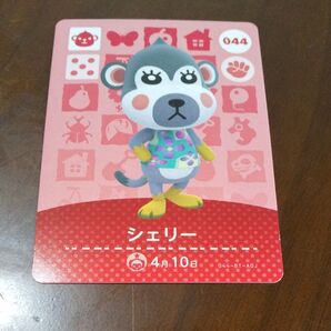 シェリー amiiboカード