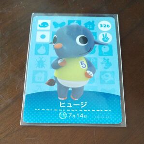 ヒュージ amiiboカード