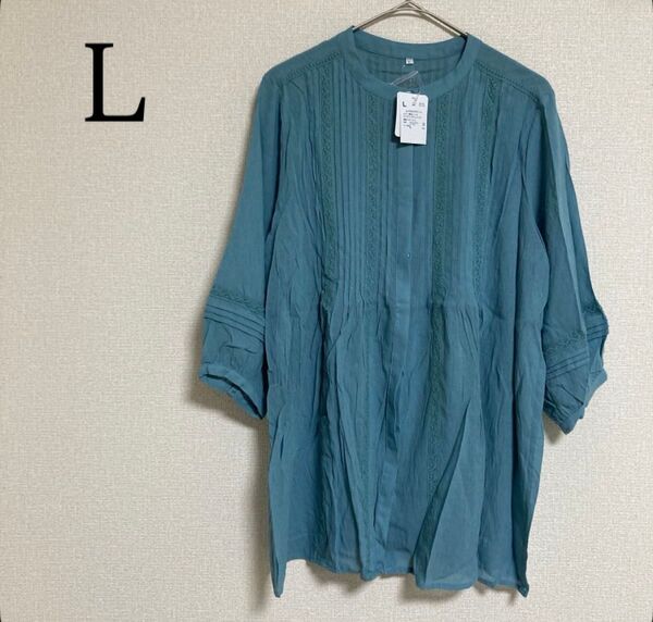 シアーシャツ ブラウス レース チュニック L エメラルドグリーン 七分袖 新品 ナチュラル系 トップス