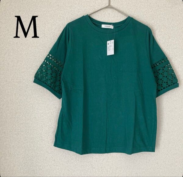 半袖 Tシャツ カットソー 袖レース プルオーバー M トップス グリーン