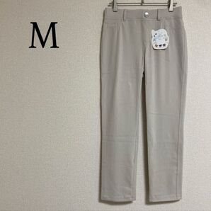 ボトムス ストレートパンツ ひんやり フローズンパンツ ストレッチ M UV対策 ストレッチ ブーツカット