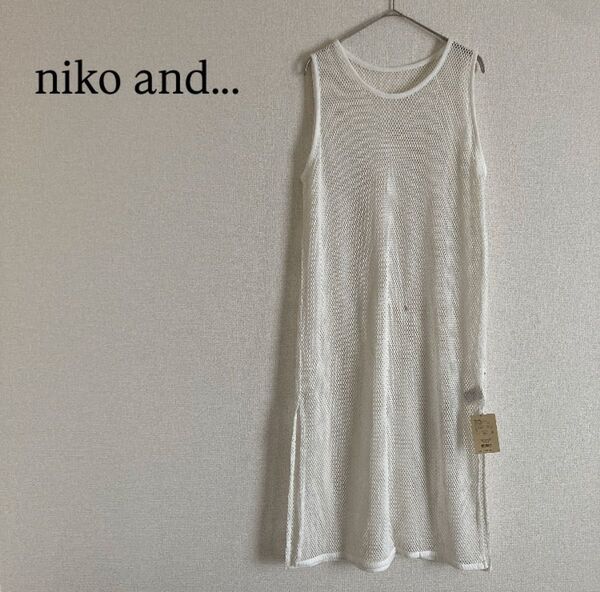 ニコアンド ロングワンピース シースルー 新品 訳あり ノースリーブ チュニック ワンピース ロング