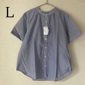 半袖 ストライプ シャツ バンドカラー ブラウス トップス L ブルー系 新品 ナチュラル