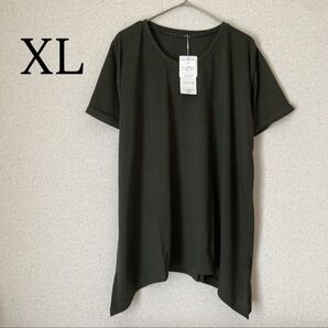半袖 Tシャツ カットソー ゆったり カーキ トップス 大きいサイズ ドレープ