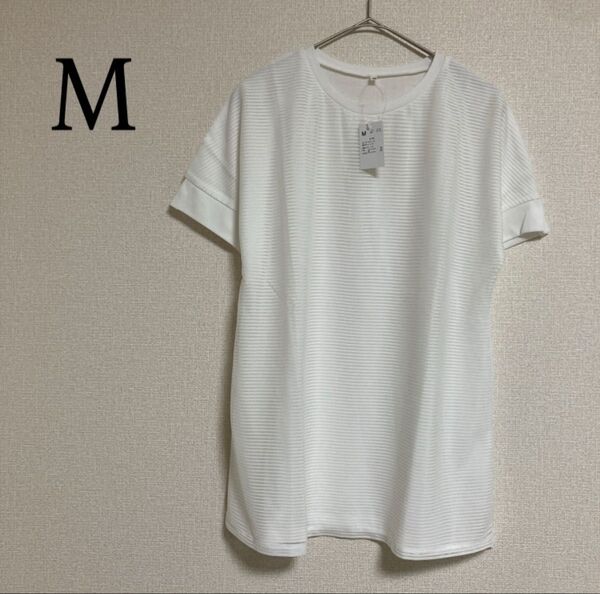 半袖 Tシャツ トップス チュニック 重ね着風 ボーダー カットソー 白 M