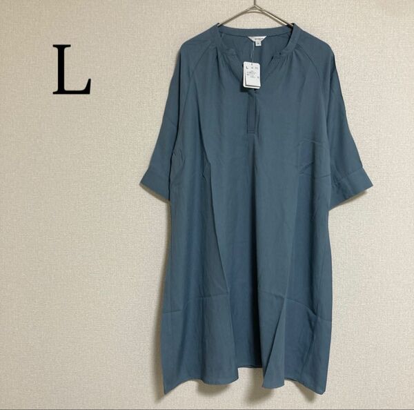 ひざ丈 ワンピース 七分袖 シャツワンピ スラブ素材 チュニック ブルー L