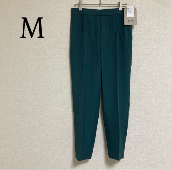 テパードパンツ さらさら 美脚 ウエストゴム ボトムス グリーン M パンツ スラックス センタープレス