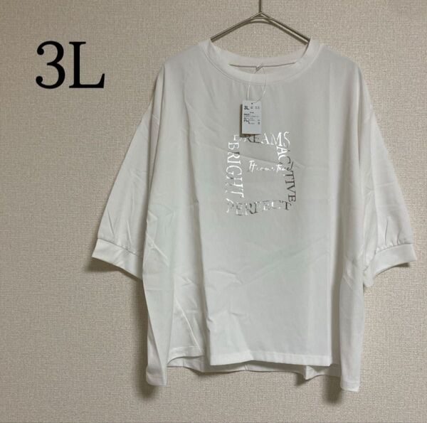 半袖 Tシャツ 五分袖 プルオーバー 大きいサイズ 3L ホワイト系 トップス