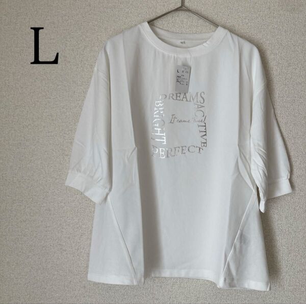 Tシャツ 五分袖 プルオーバー トップス プリントT 異素材使い ゆったり L 半袖Tシャツ 白 ホワイト カットソー