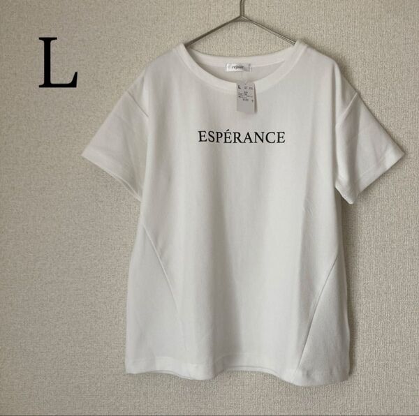 半袖 Tシャツ プルオーバー ジャカード素材 ロゴT トップス ホワイト L