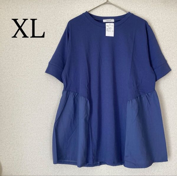 半袖 Tシャツ チュニック ブルー XL 細見え 新品 カットソー ブラウス トップス