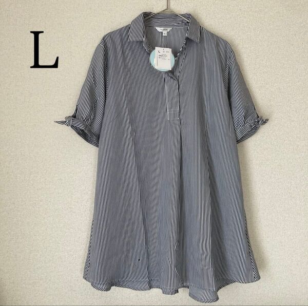 チュニック シャツ ロングシャツ 袖リボン 麻調素材 ストライプ L トップス 半袖 ブラウス ネイビー